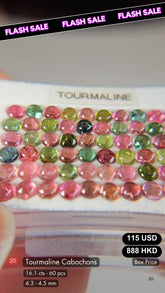 Natural Tourmaline Deal (16.10 cts)